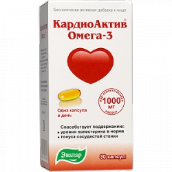 КардиоАктив Омега-3