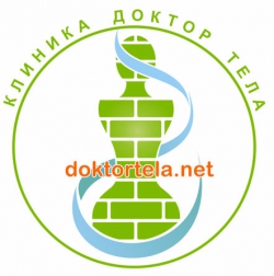 Клиника "Доктор тела"