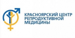 Красноярский центр репродуктивной медицины