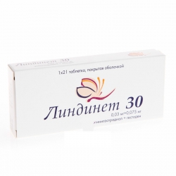 Линдинет 30