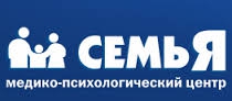 Медико-психологический центр "СемьЯ"