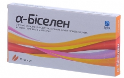 Альфа-Биселен