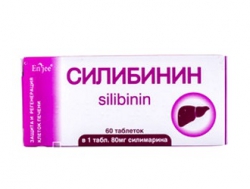 Силибинин