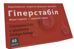 Гиперстабил