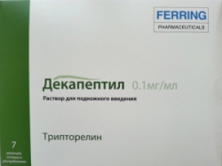 Декапептил Депо