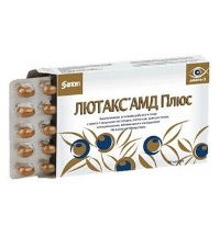 Лютакс АМД Плюс