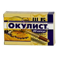 Окулист