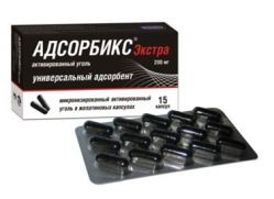 Адсорбикс Экстра