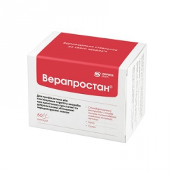 Верапростан