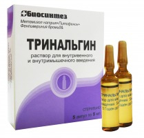 Тринальгин