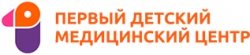 Первый Детский Медицинский Центр