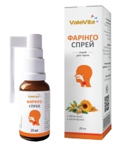 Фаринго Спрей