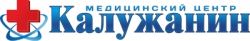 Медицинский центр "Калужанин"