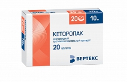Кеторолак