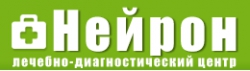 Лечебно-диагностический центр "Нейрон"