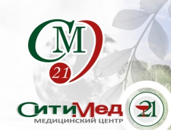 Медицинский центр "СитиМед21"