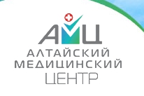 Алтайский медицинский центр