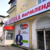 Аптечная сеть "Фармленд" фото