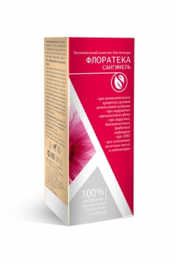 Флоратека Сангинель