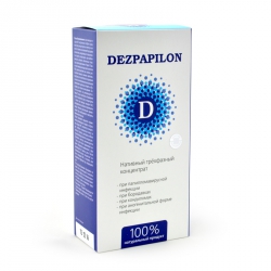 Dezpapilon (Дезпапилон)