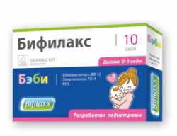 Бифилакс Бэби