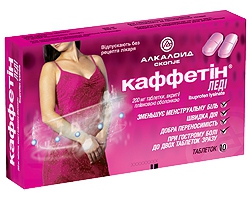 Каффетин Леди