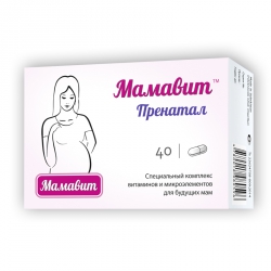 Мамавит Пренатал