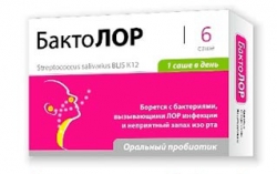 Бактолор