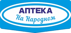 Аптека На народном