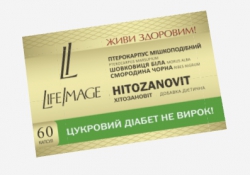 Хитозановит