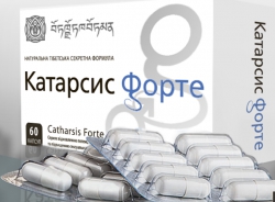 Катарсис Форте