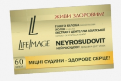 Нейросудовит