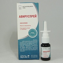 Авируспрей