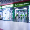 Аптечная сеть "Неофарм" фото