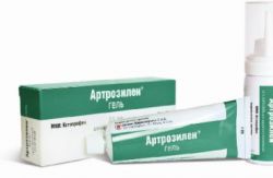 Артрозилен