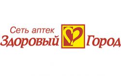 Аптека "Здоровый Город"
