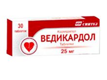 Ведикардол