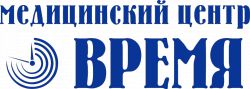 Медицинский центр "Время"