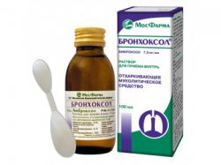 Бронхоксол