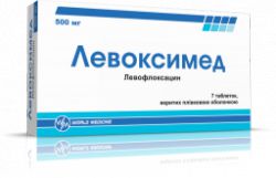 Левоксимед