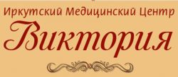 Медицинский центр "Виктория"