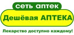Аптека "Дешёвая аптека"