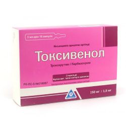Токсивенол