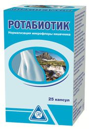 Ротабиотик