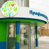 Профессорская клиника фото