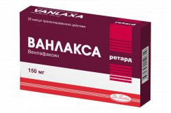 Ванлакса