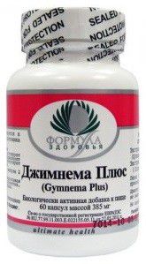 Джимнема Плюс