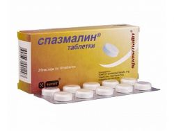 Спазмалин