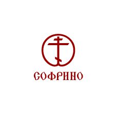Православная аптека "Софрино"