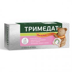 Тримедат для детей